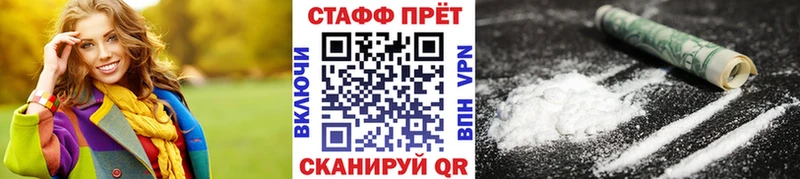 Купить наркотик Верхоянск КОКАИН  А ПВП  Конопля 