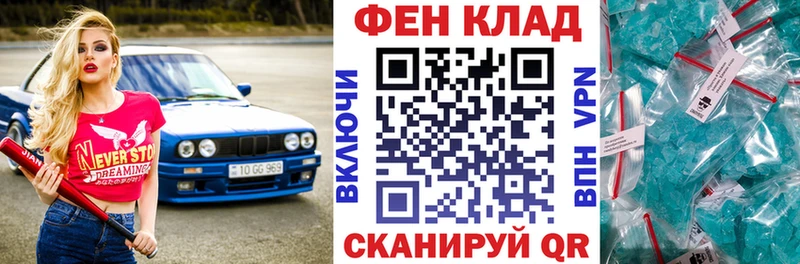 Амфетамин 98%  купить наркотик  blacksprut ТОР  Верхоянск 