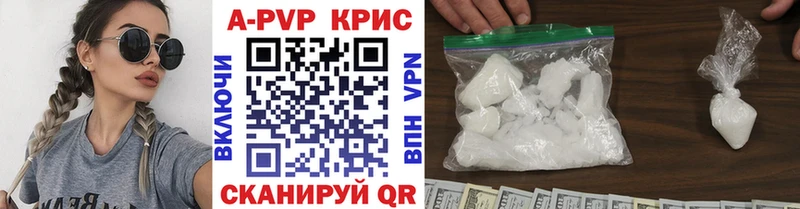 A PVP мука  darknet официальный сайт  Верхоянск 