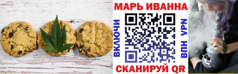 Canna-Cookies конопля  как найти   Верхоянск 