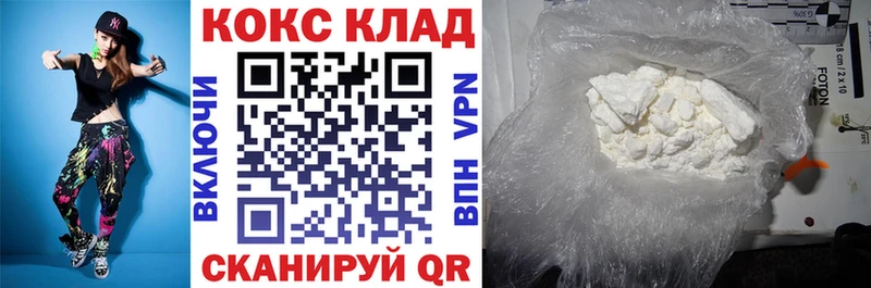КОКАИН Боливия Верхоянск