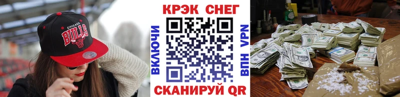 COCAIN Fish Scale  Верхоянск 