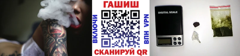 ГАШ Cannabis  купить  сайты  Верхоянск 