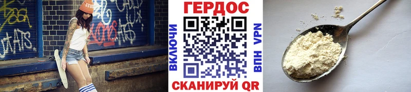 Героин белый  Верхоянск 