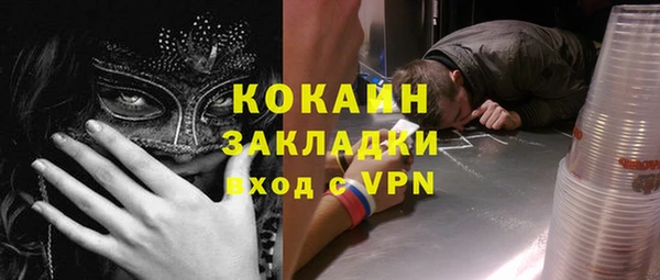 ALPHA-PVP Вязники