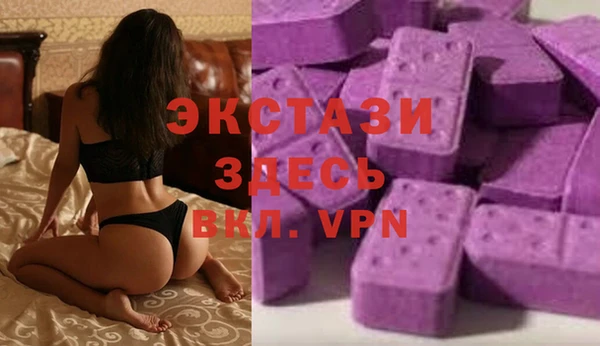 apvp Верхний Тагил