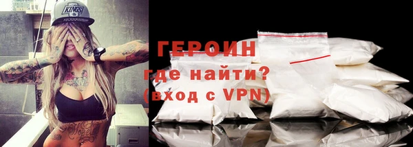 спайс Вязьма