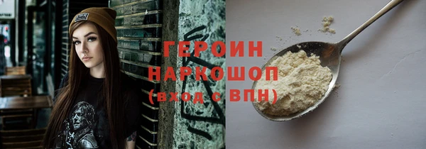 твердый Волоколамск