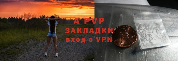 apvp Верхний Тагил