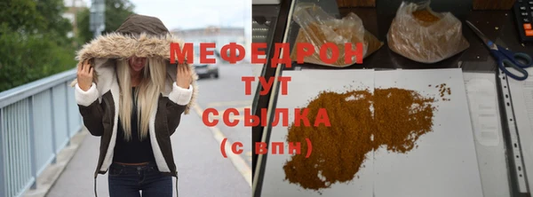 сатива Вяземский