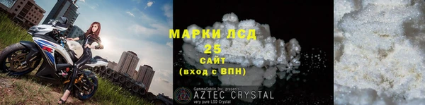 спайс Вязьма