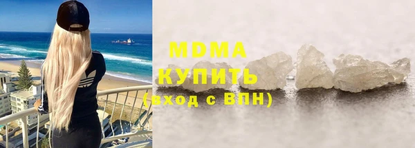 спайс Вязьма