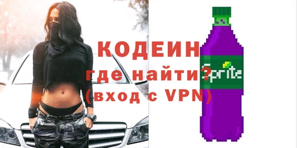 ALPHA-PVP Вязники