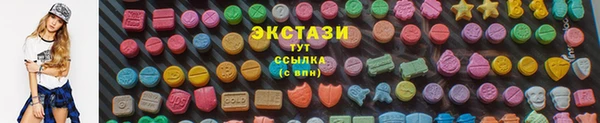 apvp Верхний Тагил