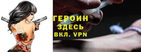 соль курить ск Усмань