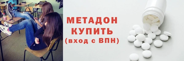 синтетический гашиш Верея