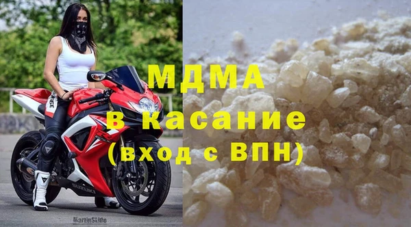 спайс Вязьма