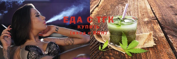спайс Вязьма