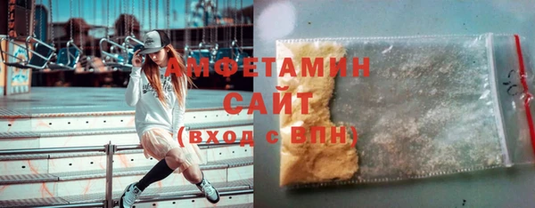 синтетический гашиш Верея