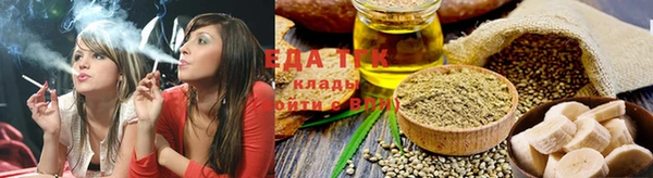 спайс Вязьма