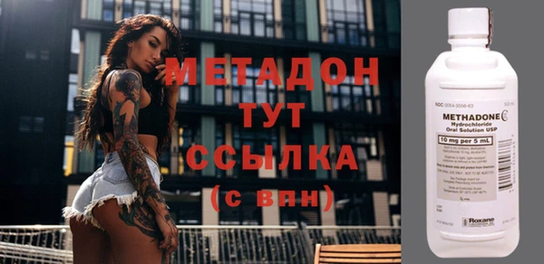 МДМА Верхнеуральск