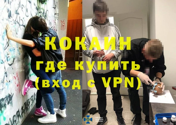 MDMA Premium VHQ Богородск