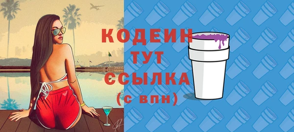 скорость mdpv Волосово