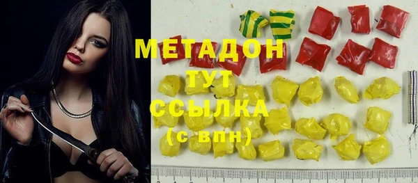 синтетический гашиш Верея