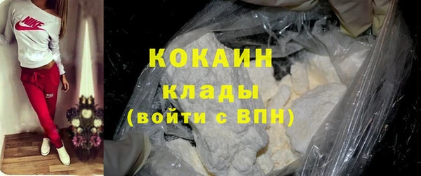 твердый Волоколамск
