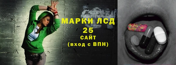 синтетический гашиш Верея