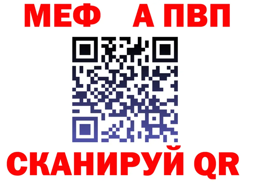 Amphetamine VHQ зеркало дарк нет MEGA Верхоянск