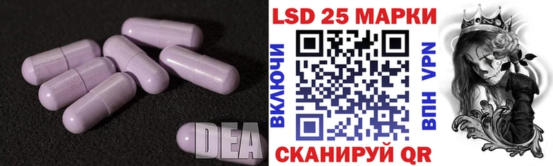 LSD-25 экстази кислота  kraken ссылки  shop как зайти  Верхоянск 