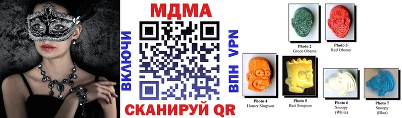 цена   Верхоянск  MDMA VHQ 