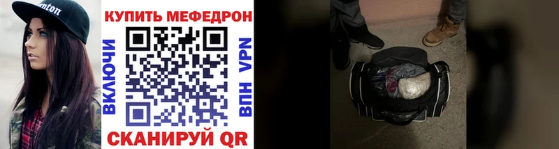 Меф кристаллы  где купить наркоту  Верхоянск 