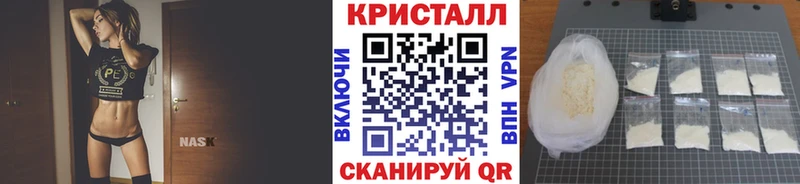 Метамфетамин Methamphetamine  купить наркотик  Верхоянск 